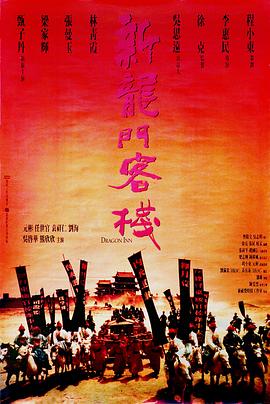 《肉蒲团》