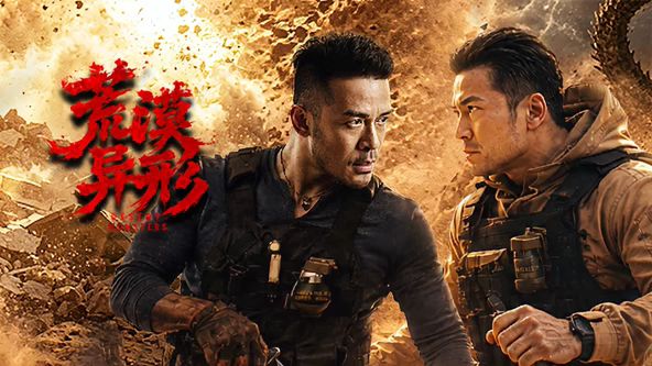 《新的哥哥》海报