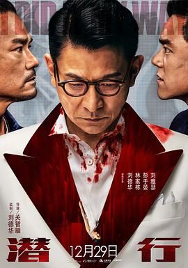 《色欲之死3》主视觉海报